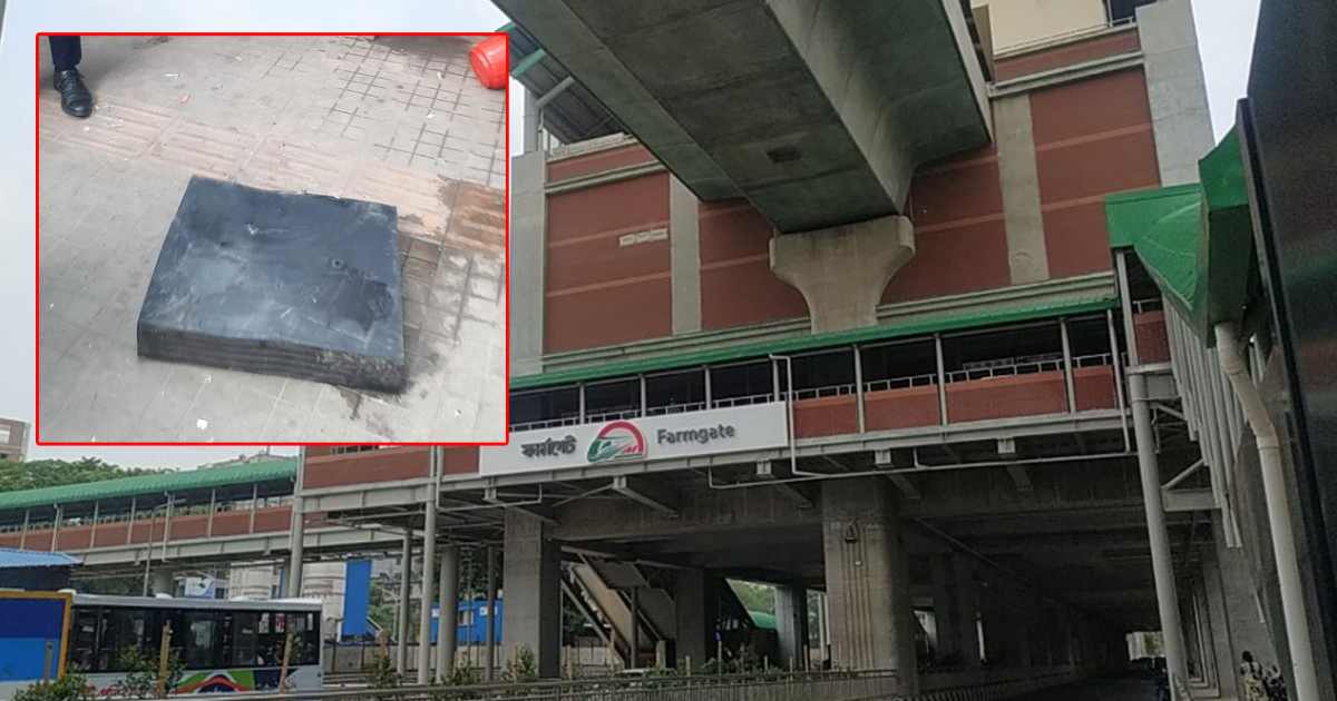 মেট্রোরেলে দুর্ঘটনায় নিহতের পরিবারকে ২ কোটি টাকা ক্ষতিপূরণ দিতে রুল স্টাইল