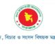 ডিএসই