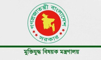 পুঁজিবাজার