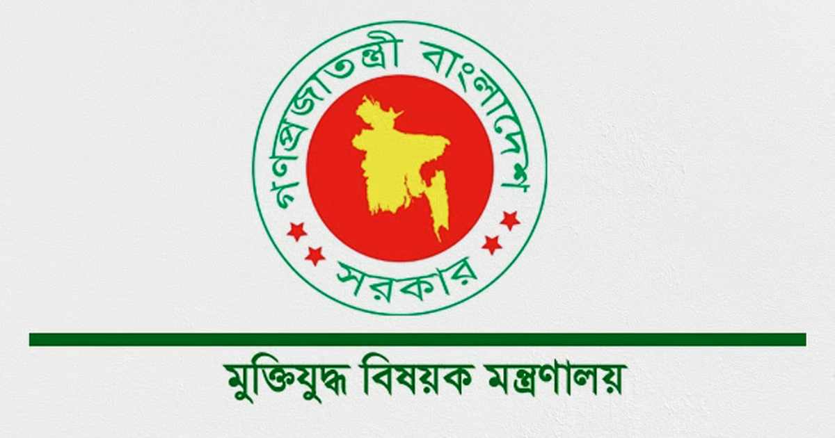 ১২৮ জুলাই যোদ্ধার গেজেট বাতিল ইসলামী ইন্স্যুরেন্স