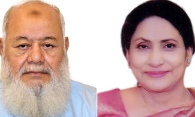 মতিন স্পিনিং