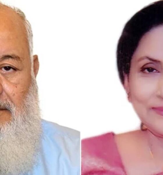 এপেক্স
