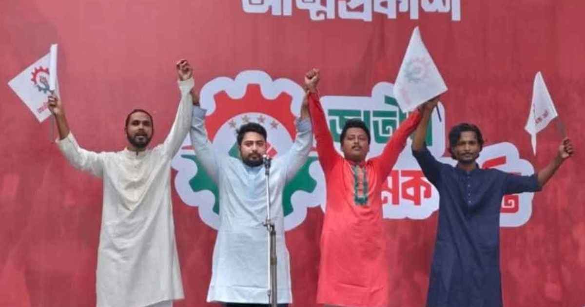 এনসিপির নতুন অঙ্গসংগঠনের আত্মপ্রকাশ ক্রেডিট