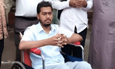 বিএসইসি