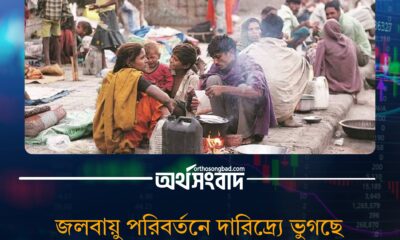 মূলধন