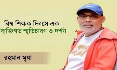 নর্দার্ণ ইসলামী