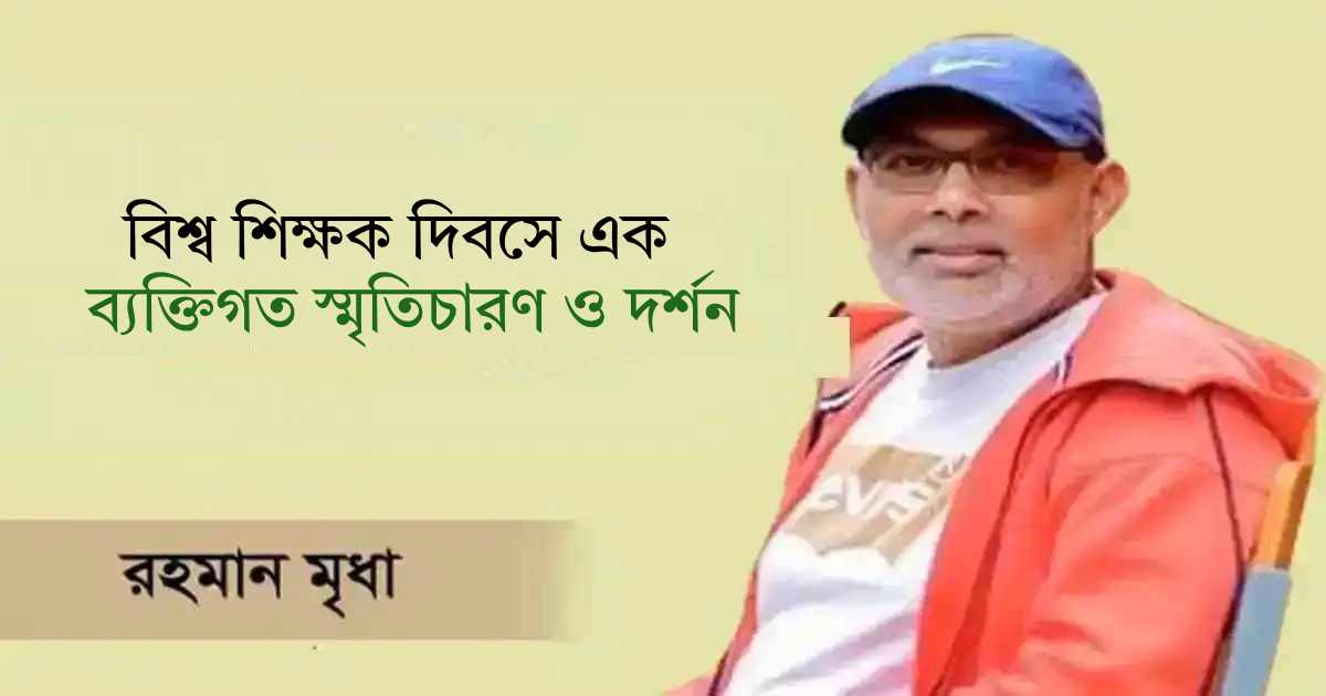 এসএমই