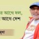 শেয়ার