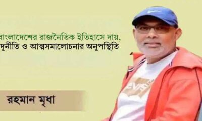 আইপিও