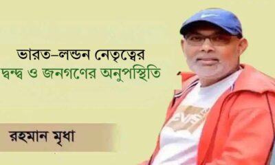 পুঁজিবাজার