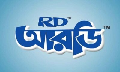 সেন্ট্রাল ফার্মা
