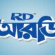 সেন্ট্রাল ফার্মা