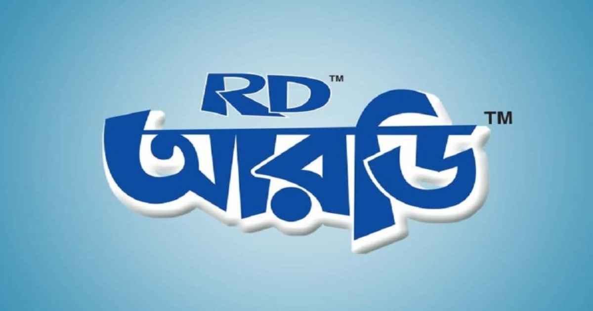 আরডি ফুডের পর্ষদ সভার তারিখ নির্ধারণ সেন্ট্রাল ফার্মা