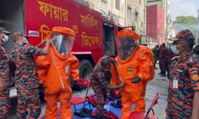 শেফার্ড ইন্ডাস্ট্রিজে