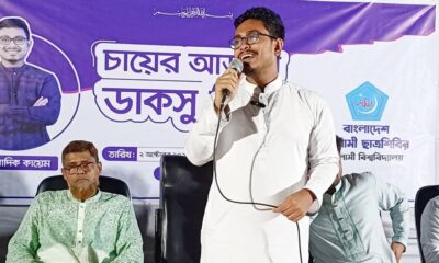 পুঁজিবাজার