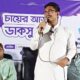 পুঁজিবাজার