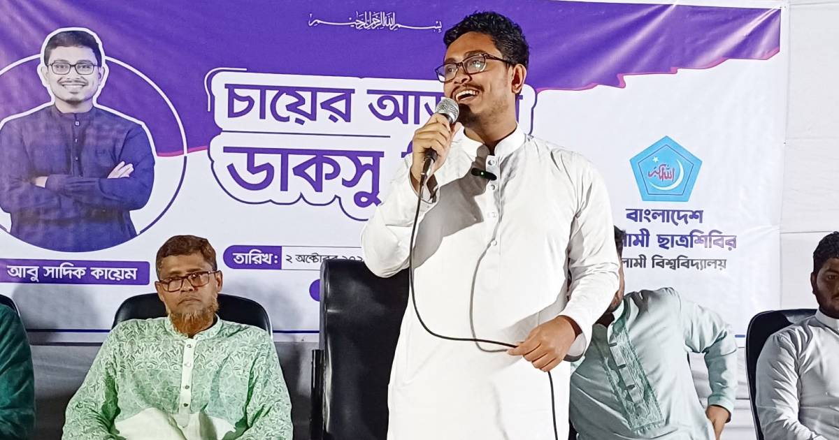 পুঁজিবাজার