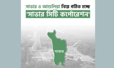 লাফার্জহোলসিম