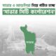 লাফার্জহোলসিম