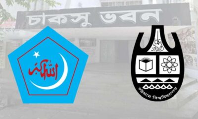 শেফার্ড ইন্ডাস্ট্রিজে