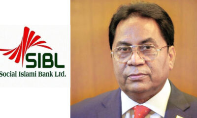 শেয়ার বাজার
