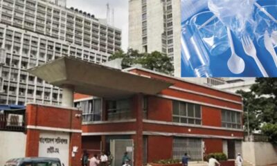 সাপ্তাহিক