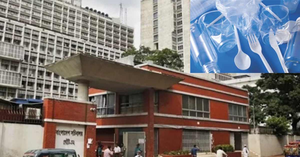 সাপ্তাহিক