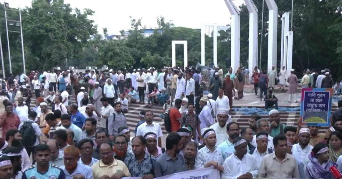 নবম দিনে কেন্দ্রীয় শহীদ মিনারে শিক্ষকদের অবস্থান কর্মসূচি শার্প ইন্ডাস্ট্রিজ