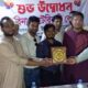 হাক্কানি পাল্প