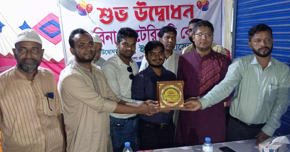 প্রাণি চিকিৎসায় আধুনিকতার হাতছানি নিয়ে মেরিনা ভেটেরিনারি কেয়ারের উদ্বোধন ব্লক