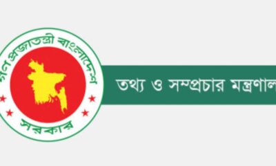 সূচকে