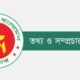 সূচকে