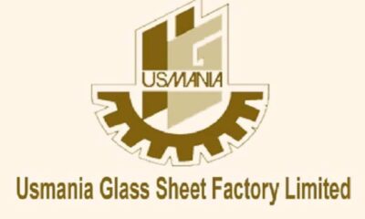 শেয়ারহোল্ডারদের লভ্যাংশ দেবে না উসমানিয়া গ্লাস শেয়ারহোল্ডার