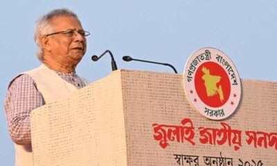 সাপ্তাহিক