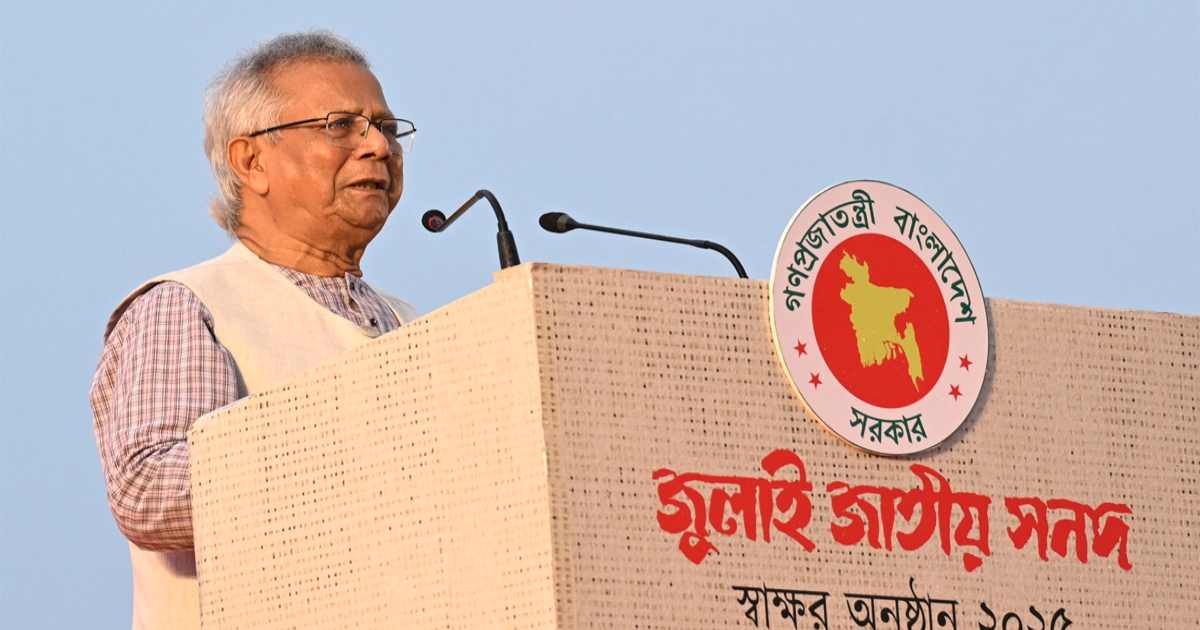 বঙ্গোপসাগরে গভীর সমুদ্রবন্দর নির্মাণ করলে সিঙ্গাপুর যেতে হবে না: ড. ইউনূস সাপ্তাহিক