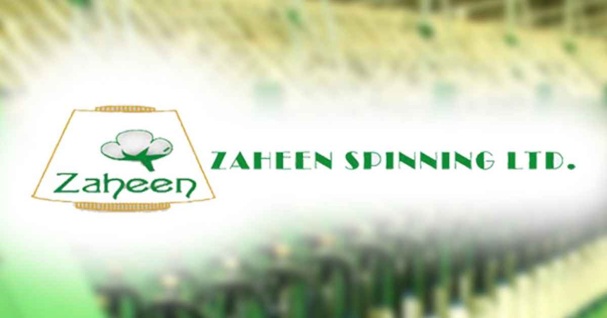লভ্যাংশ সংক্রান্ত তথ্য জানালো জাহিন স্পিনিং এশিয়া