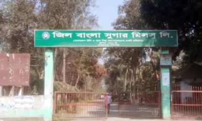পর্ষদ