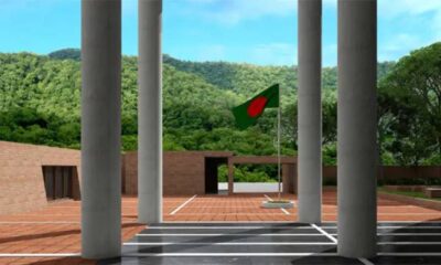 সোশ্যাল বন্ড