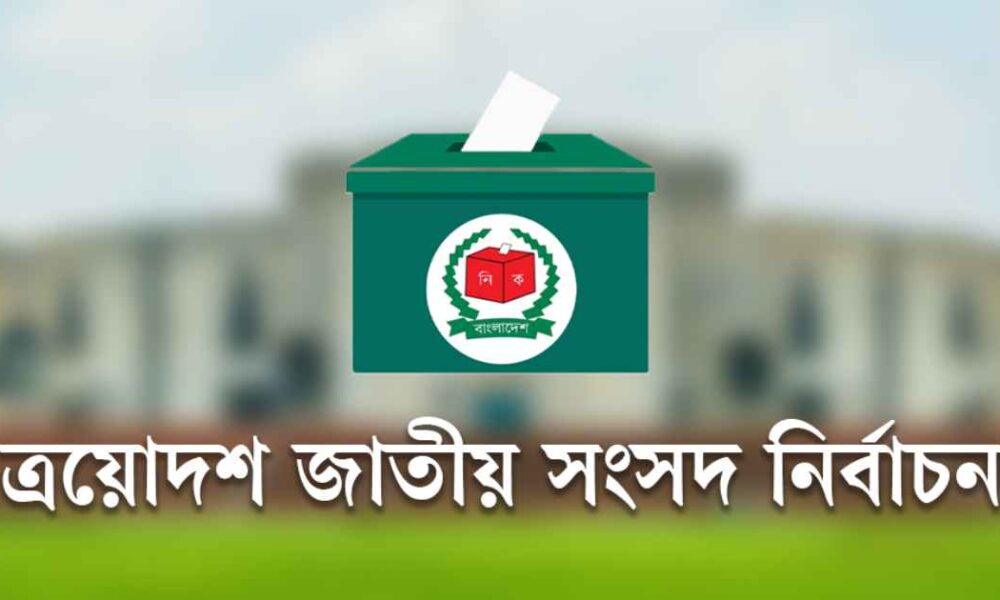 গ্লোবাল হেভি