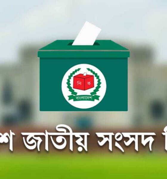 গ্লোবাল হেভি