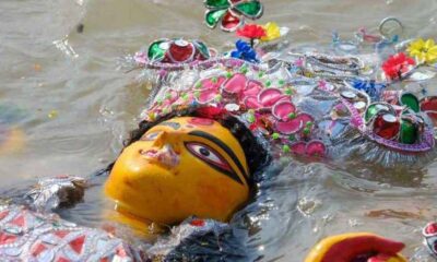 পুঁজিবাজার