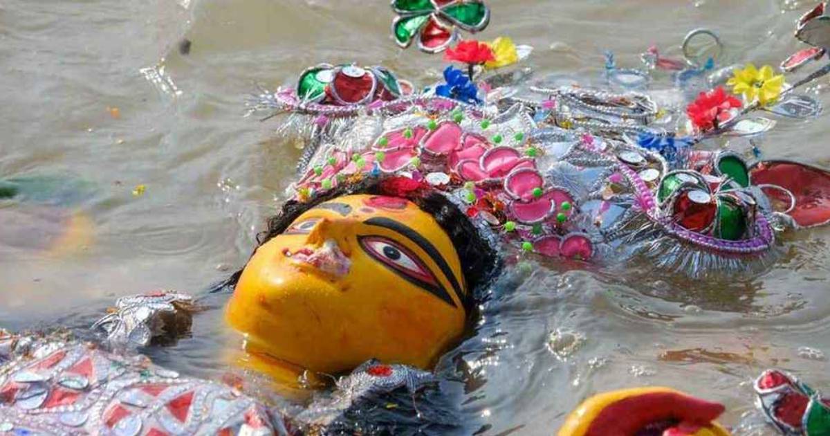 পুঁজিবাজার