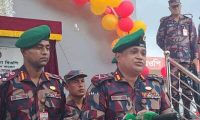 পুঁজিবাজার