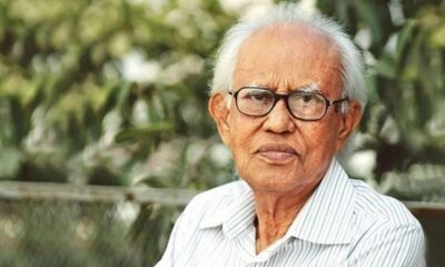 পুঁজিবাজার