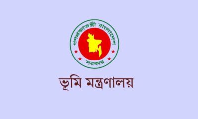 বিএটিবিসি
