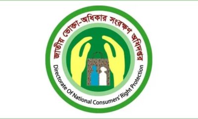 মূলধন