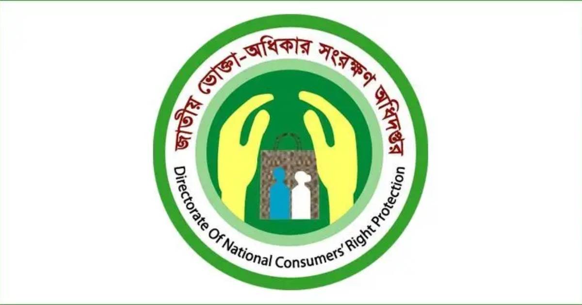 ব্লক