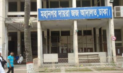 শার্প ইন্ডাস্ট্রিজ