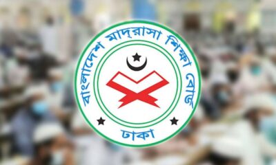 শেফার্ড ইন্ডাস্ট্রিজে