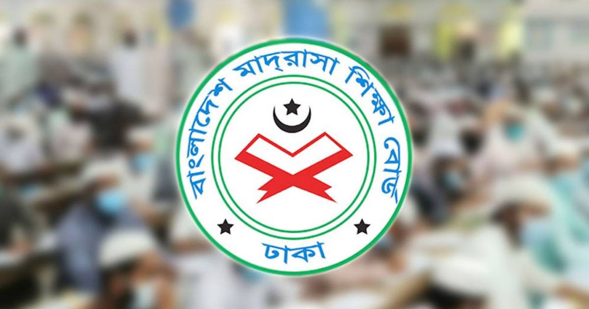 দাখিল নির্বাচনী পরীক্ষা শুরু ২৭ নভেম্বর, ফল ৩০ ডিসেম্বর শেফার্ড ইন্ডাস্ট্রিজে